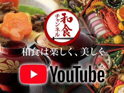 和食チャンネル